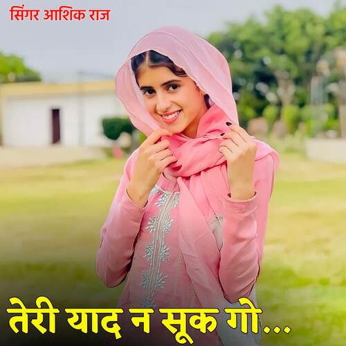 Teri Yaad N Me Sook Go Singer Aasik Raj MP3 Download