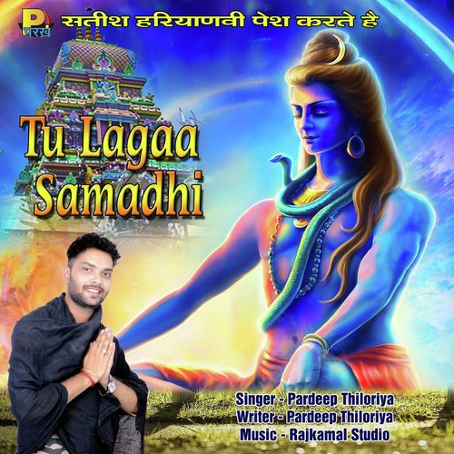 Pardeep Thiloriya Songs MP3 Download