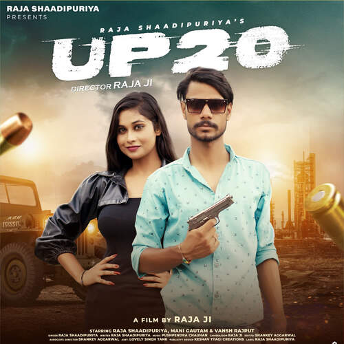 UP 20 Raja Shaadipuriya MP3 Download
