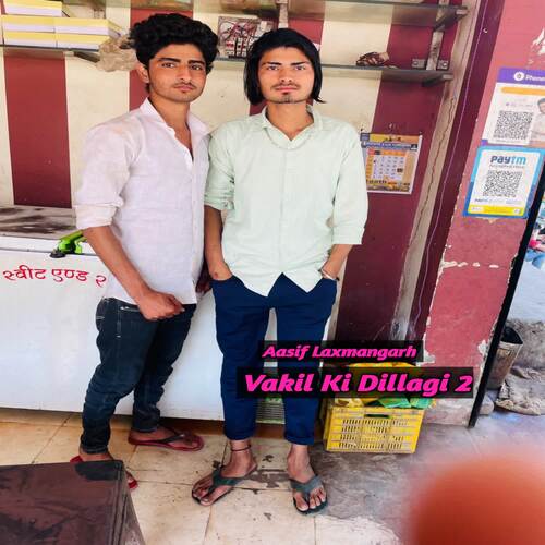 Vakil Ki Dillagi 2 Aasif Laxmangarh MP3 Download