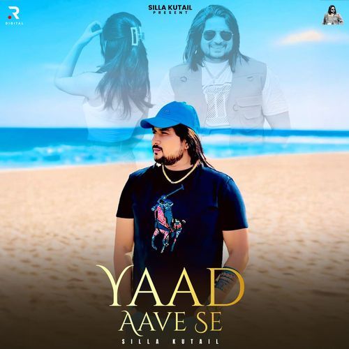 Yaad Aave Se Silla Kutail MP3 Download
