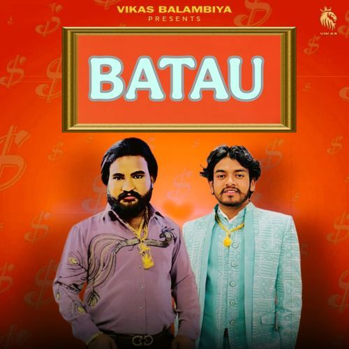 BATAU Vikas Balambiya MP3 Download
