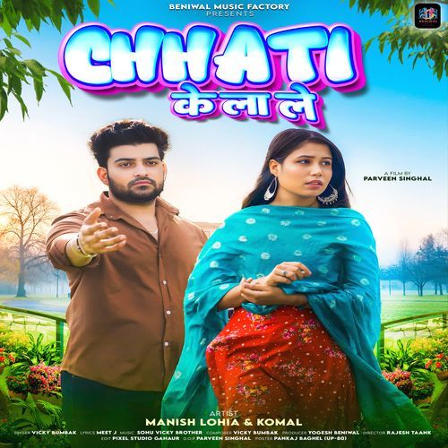 Chhati Ke La Le Vicky Bumbak MP3 Download
