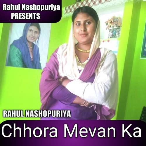 Chhora Mevan Ka Rahul Nashopuriya MP3 Download