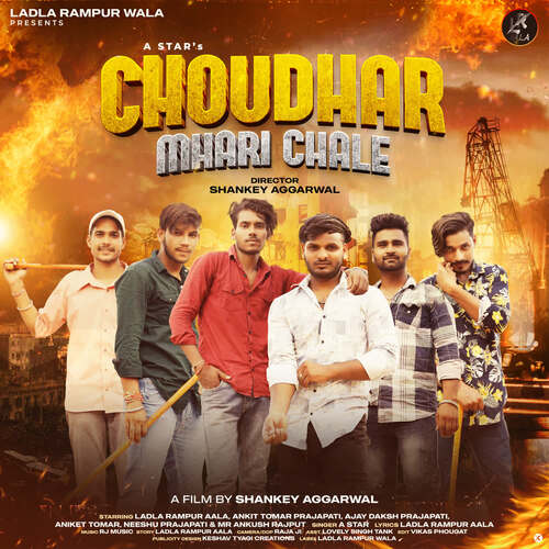 Choudhar Mhari Chale A Star MP3 Download