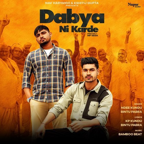 Dabya Ni Karde Ndee Kundu MP3 Download