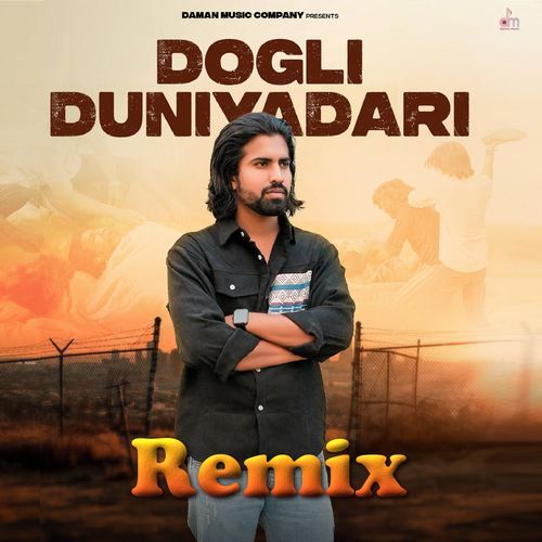 Dogli Duniyadari (Remix) Amit Baisla MP3 Download