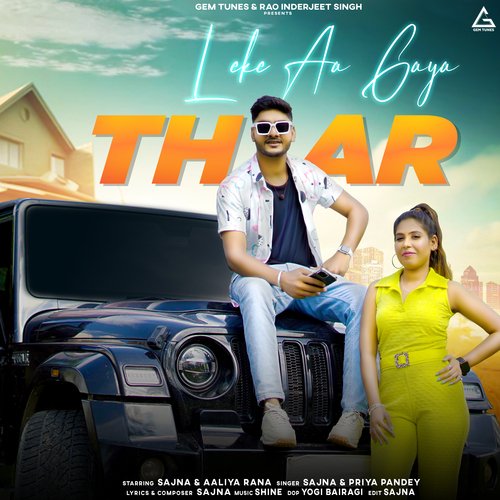 Leke Aa Gaya Thar Priya Pandey MP3 Download