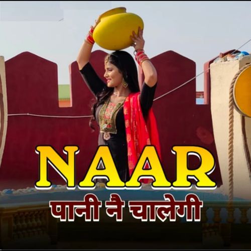 Naar Pani Ne Chali gi Deepak Dablainya MP3 Download