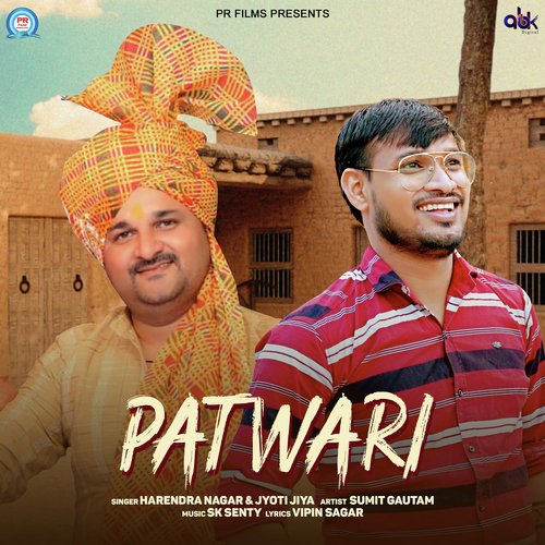 Patwari Harendra Nagar MP3 Download