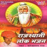 Kojaram Rao Songs MP3 Download