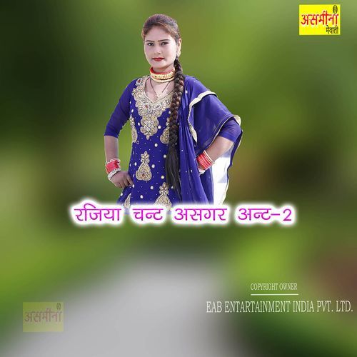 Rajiya Chant Asgar Ant 2 Rajiya MP3 Download