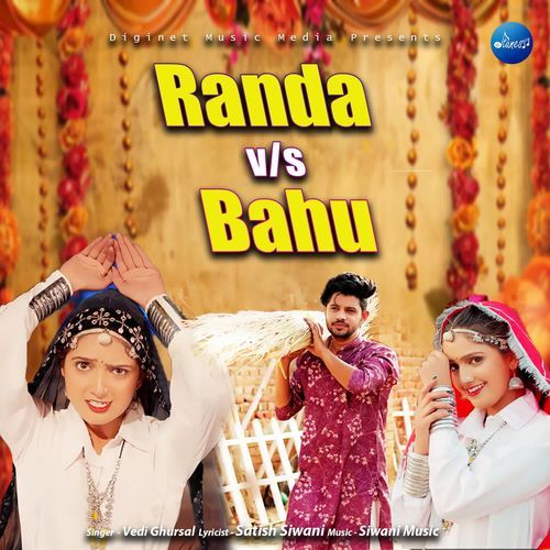 Randa Vs Bahu Vedi Ghursal MP3 Download