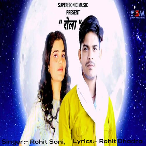Rola Rohit Soni MP3 Download