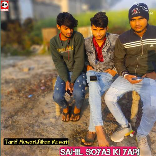Sahil soyab ki yari Rihan Mewati MP3 Download