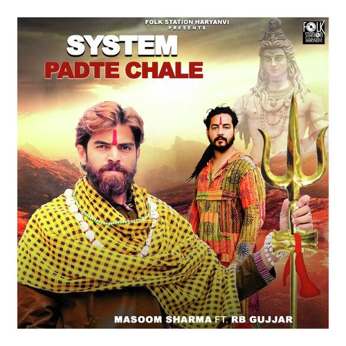 System Padte Chale Masoom Sharma MP3 Download