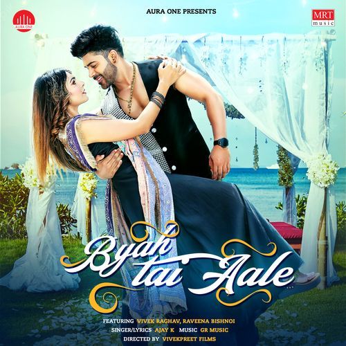 Byah Tai Aale Ajay Pandit MP3 Download