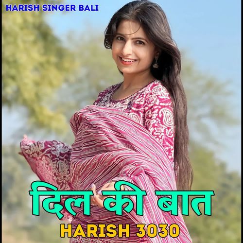 Dil Ki Baat Harish 3030 Harish Singer Bali MP3 Download