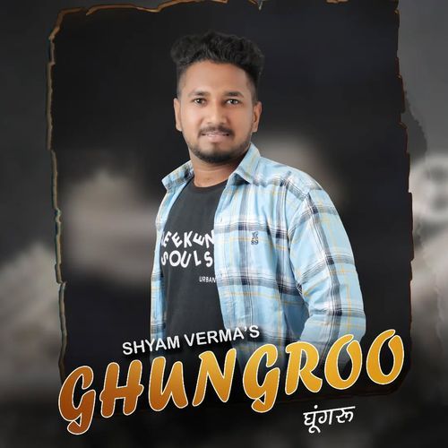 Ghungroo Shyam Verma MP3 Download