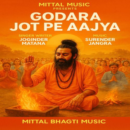 Godara Jot Pe Aajya Joginder Matana MP3 Download