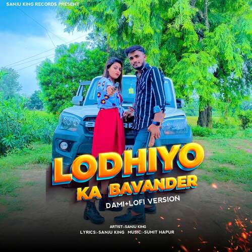 Lodhiyo ka Bavander (Dami+Lofi Version) Sanju King MP3 Download