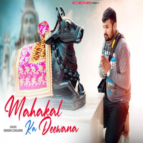 Mahakal Ka Deewana (feat. Harshit Yadav Rampuriya) Manish Chauhan MP3 Download