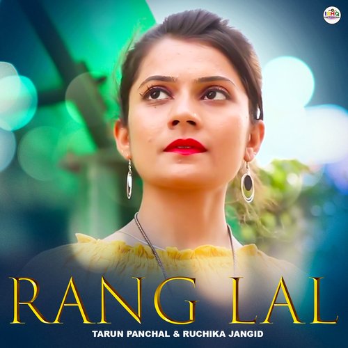 Rang Lal Ruchika Jangid MP3 Download