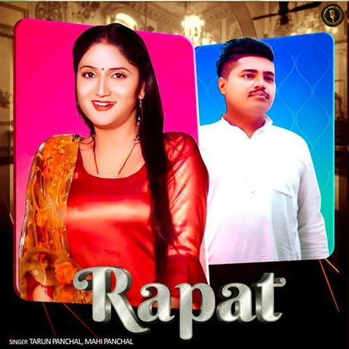 Rapat The Praise Baby... MP3 Download