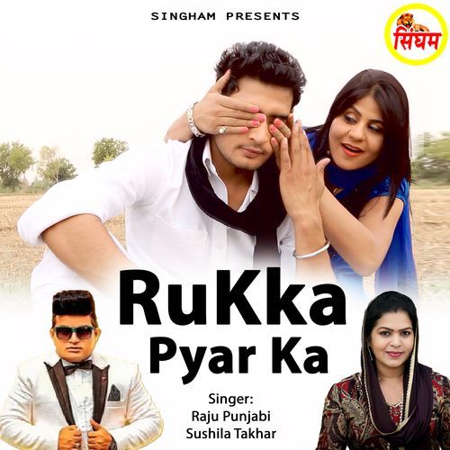 Rukka Pyar Ka Sushila Takhar MP3 Download