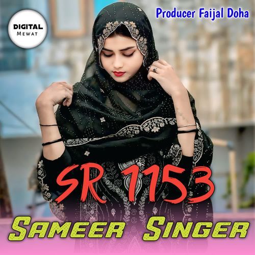 Sameer Singer SR 1153 Manish Music Mewati MP3 Download