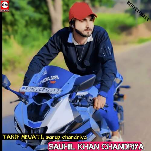 Sauhil Khan Chandriya Tarif Mewati MP3 Download