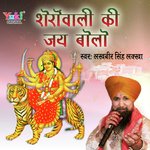 Lakhbir Singh Lakha Songs MP3 Download