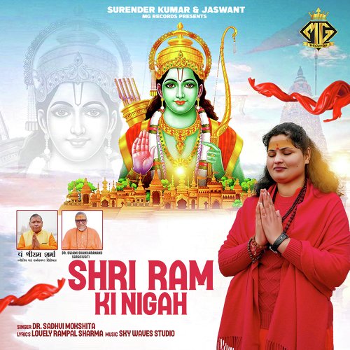 Shri Ram Ki Nigah Dr. Sadhvi Mokshita MP3 Download