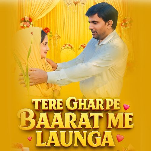 Tere Ghar Pe Barat Me Launga Chandrapal Singh MP3 Download