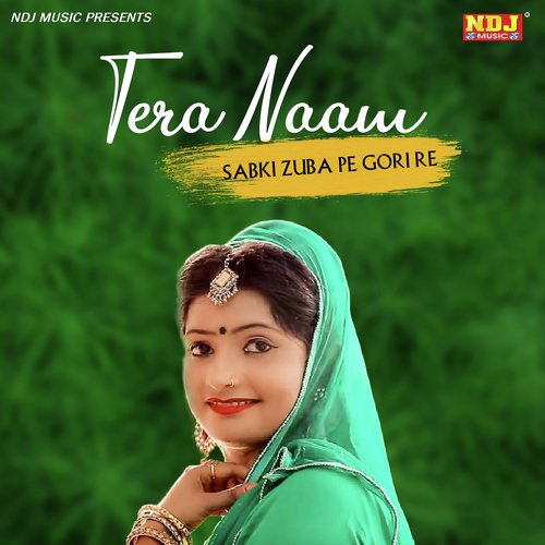 Tere Naam Sabki Zuba Pe Gori Re Sandeep Chandel MP3 Download