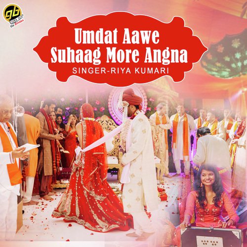Arjun Tondon Songs MP3 Download