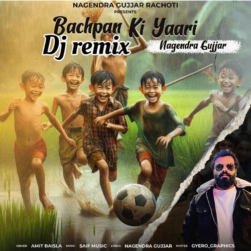 Bachpan Ki Yaari (Dj Remix) Amit Baisla MP3 Download