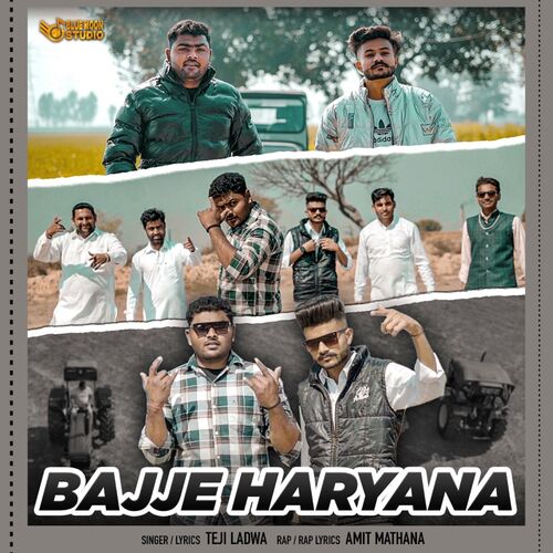 Bajje Haryana Teji Ladwa MP3 Download