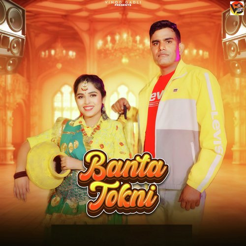 Banta Tokni Vinod Gadli MP3 Download