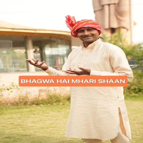 Bhagwa Hai Mhari Shaan (feat. Jaiveer Thakur) Jaiveer Thakur MP3 Download