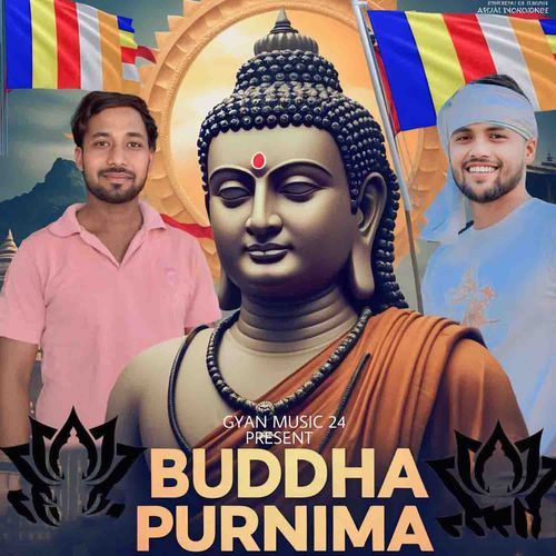 Buddha Purnima Manayenge Amit Baisla MP3 Download