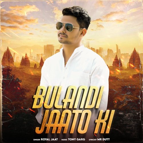 Bulandi Jaato Ki Royal Jaat MP3 Download
