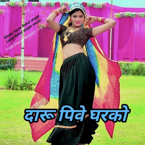 Daroo Pive Ghrko Rahul Singer MP3 Download