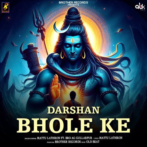 Darshan Bhole Ke Mattu Lathron MP3 Download