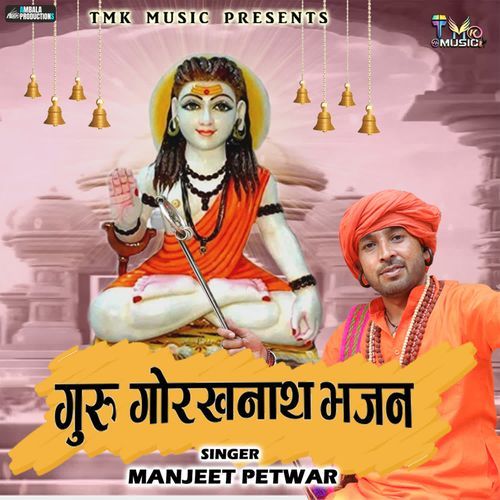 Matlab Ka Sansar Manjeet Petwar MP3 Download