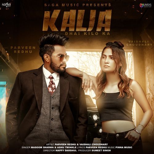 Kalja Dhai Kilo Ka Ashu Twinkle MP3 Download