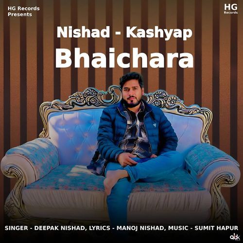 Kashyap Nishad Bhaichara Deepak Nishad MP3 Download