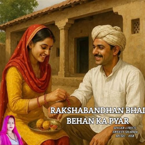 Rakshabandhan Bhai Behan Ka Pyar Sweety Sharma MP3 Download