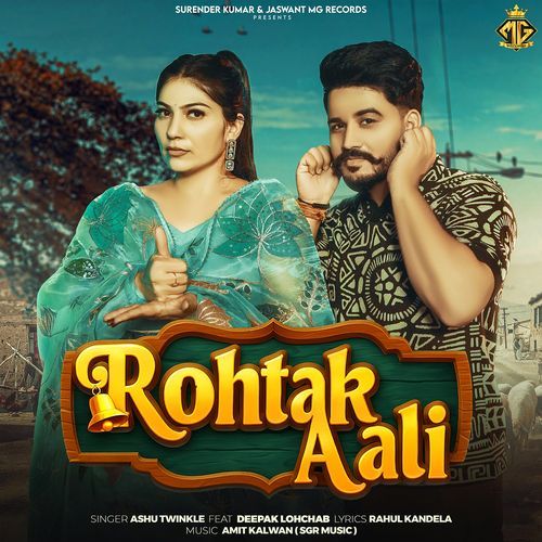 Rohtak Aali (feat. Peehu Yadav) Ashu Twinkle MP3 Download