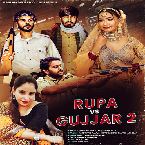 Rupa Vs Gujjar 2 Mohit Pradhan MP3 Download